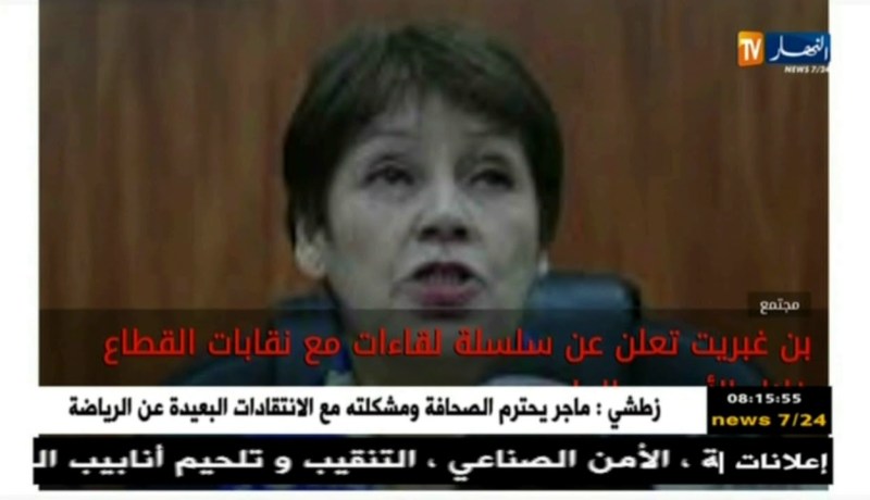 قهوة و جورنان/ أهم أخبار موقع النهار أونلاين و مواقع التواصل الإجتماعي ليوم 02 أفريل 2018