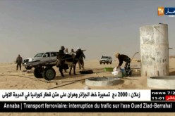 الوادي/ وفاة أربعيني بعد إصابته بداء الحصبة “البوحمرون” بقرية العقلة