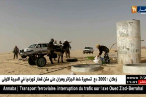 الوادي/ وفاة أربعيني بعد إصابته بداء الحصبة “البوحمرون” بقرية العقلة