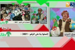 الشيخ النوي: عيادة كانت ترمي نفايات طبية في مزبلة عمومية  .. هدرنا عليها والي تموشنت تحرك ونقاها