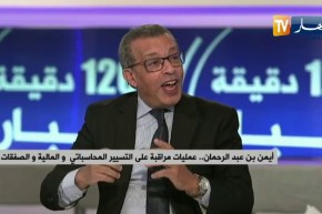 عمليات مراقبة على التسيير المحاسباتي والمالية والصفقات .. الإسراع في رقمنة القطاع