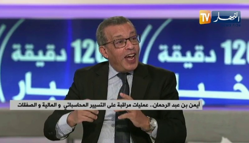 عمليات مراقبة على التسيير المحاسباتي والمالية والصفقات .. الإسراع في رقمنة القطاع