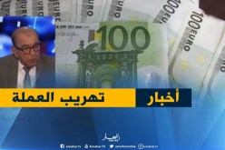 تهريب العملة..بعد أن كانت ظاهرة مرتبطة بالمستوردين..مصدرون يدخلون على الخط !