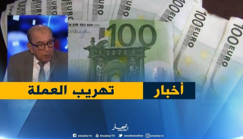تهريب العملة..بعد أن كانت ظاهرة مرتبطة بالمستوردين..مصدرون يدخلون على الخط !