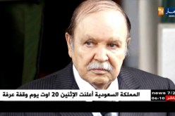 صوفوك ألجيري تعتزم تركيب سكودا فابيا الجديدة في الجزائر مع نهاية السنة الجارية