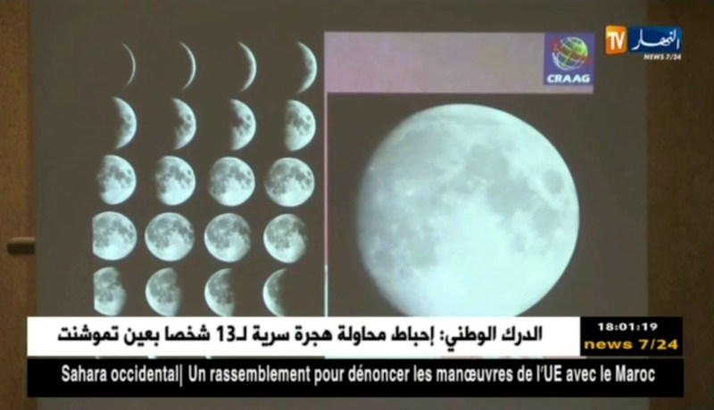 جمعية إبن الهيثم للعلوم والفلك تعلن الجمعة 15 جوان أول أيام عيد الفطر