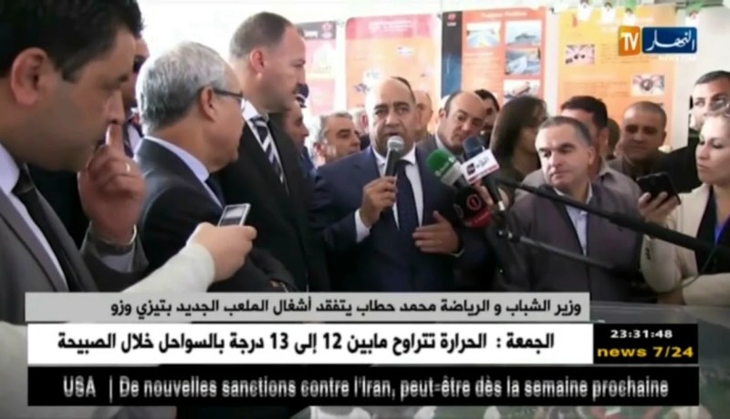 وزير الشباب والرياضة يتفقد أشغال الملعب الجديد بتيزي وزو