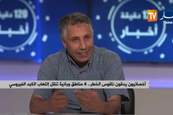 أخصائيون يدقون ناقوس الخطر…4 مناطق وبائية تنقل إلتهاب الكبد الفيروسي