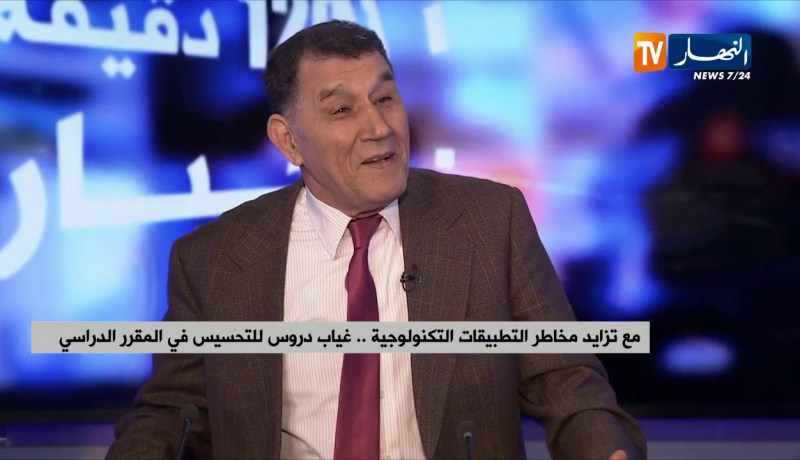 مع تزايد مخاطر التطبيقات التكنولوجيا…غياب دروس التحسيس في المقرر الدراسي