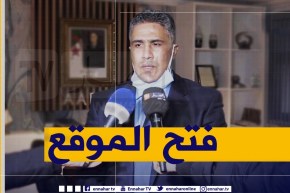 “طارق لعريبي : “فتح الموقع أمام مكتتبي عدل 2 لإختيار مواقع سكناتهم ابتداء من اليوم