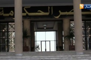 الوزارة الأولى: وضعية الوباء مقلقة دوليا وتراخي في التقيد بالتدابير الصحية ببلادنا