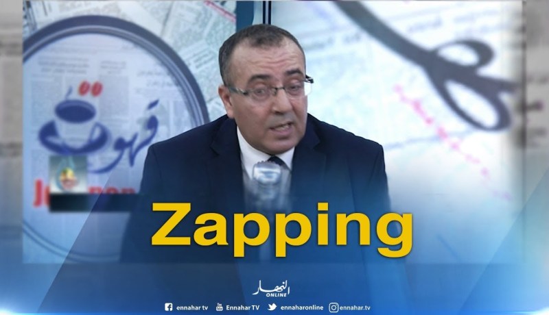 قهوة و جورنان : zapping.. أهم تصريحات الضيوف لهذا الأسبوع