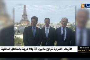 باريس/ “علي حداد” يلتقي بالرئيس الجديد لـ MEDEF بمقر منظمة أرباب العمل