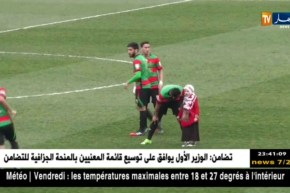 شبيبة القبائل – إتحاد العاصمة والحراش – المولودية في إفتتاح الجولة 29