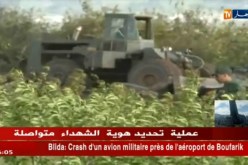 رئيس الجمهورية عبد العزيز بوتفليقة يعلن عن حداد وطني لمدة 3 أيام على أرواح شهداء الجزائر