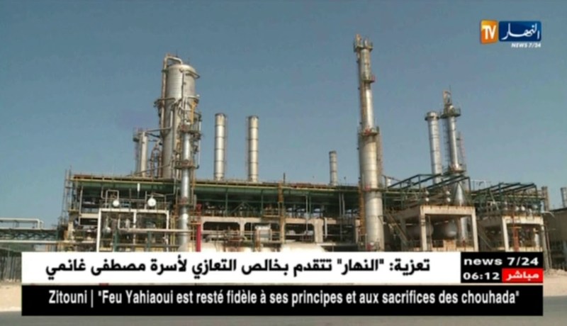 طاقة: توقعات بزيادة الطلب على النفط ومخاوف من شح الإمدادات .. أي إنعكاسات ؟