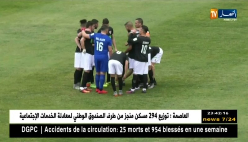 الجولة الـ 29 من المحترف الثاني.. جمعية عين مليلة أمام فرصة حسم الصعود