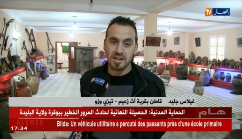 تيزي وزو: سكان قرية آث زعيم يجمعون الأواني الفخارية القديمة في متحف خاص