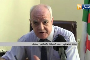 سطيف : مؤسسات إقتصادية تضطر لوقف نشاطها وتسريح عمالها بسبب الجائحة