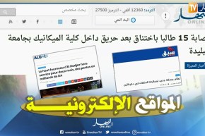 المواقع الإلكترونية: نظام جمركة جديد لمعالجة الملفات في دقيقتين