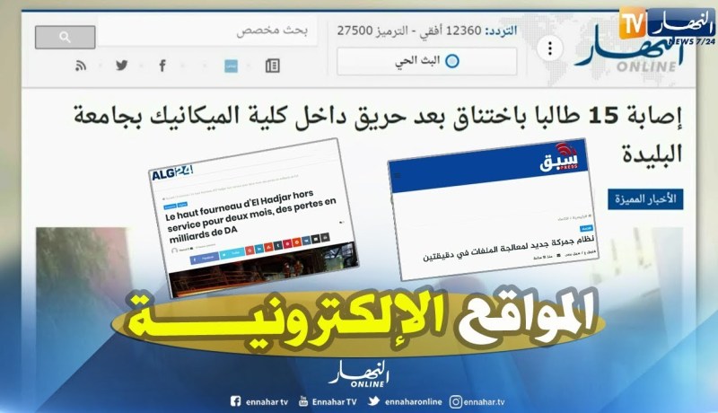 المواقع الإلكترونية: نظام جمركة جديد لمعالجة الملفات في دقيقتين