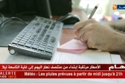 أجهزة تقنية عالية الجودة لرصد المعطيات المتداولة على مواقع التواصل الإجتماعي