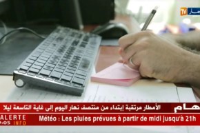 أجهزة تقنية عالية الجودة لرصد المعطيات المتداولة على مواقع التواصل الإجتماعي