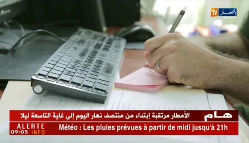 أجهزة تقنية عالية الجودة لرصد المعطيات المتداولة على مواقع التواصل الإجتماعي