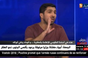 نقاش على المباشر: الوفاق يتحدى الوداد لمواصلة الحلم الإفريقي