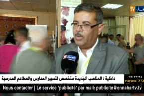 فلاحة/ الغرف الفلاحية…هياكل من دون روح..ما فائدتها ؟