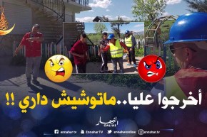 النوّي حالف “يريب الريسطورون”.. ومولاه غير الحجر الّلي سلكوه.. حاوزهم كامل !!