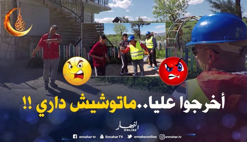 النوّي حالف “يريب الريسطورون”.. ومولاه غير الحجر الّلي سلكوه.. حاوزهم كامل !!