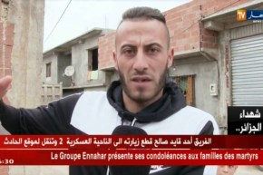 قالمة: قناة النهار ببيت الشهيد منايعية حاتم من بلدية وادي الشحم