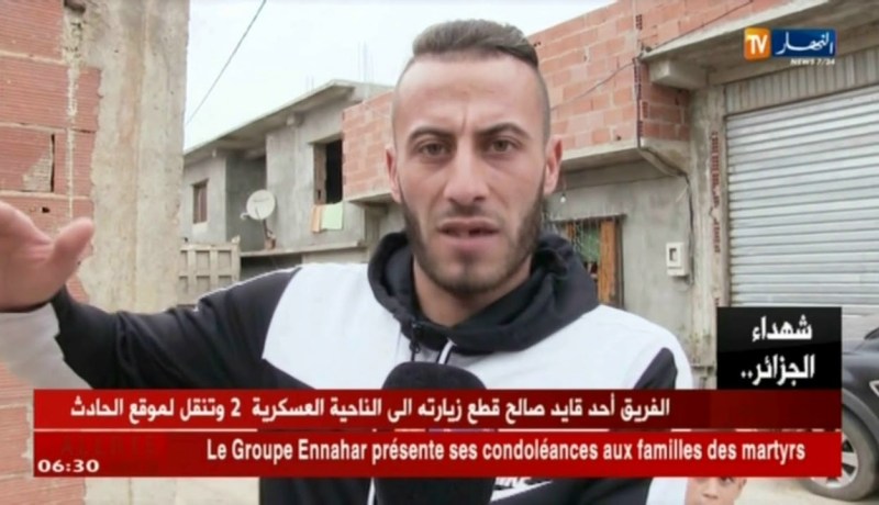 قالمة: قناة النهار ببيت الشهيد منايعية حاتم من بلدية وادي الشحم