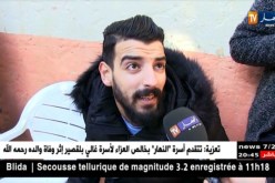 عين تموشنت: النهار ترصد تفاصيل جديدة حول قضية الحراقة رفقة رضيعة