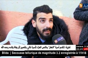 عين تموشنت: النهار ترصد تفاصيل جديدة حول قضية الحراقة رفقة رضيعة