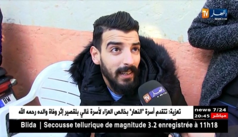 عين تموشنت: النهار ترصد تفاصيل جديدة حول قضية الحراقة رفقة رضيعة