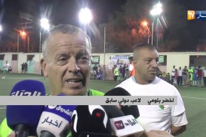 إختتام دورة الباهية فوت في طبعتها الـ 23 بتتويج فريق من سعيدة