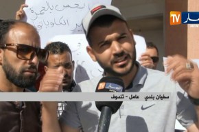 تندوف: مواطنون يحتجون للمطالبة بالإفراج عن القوائم السكنية