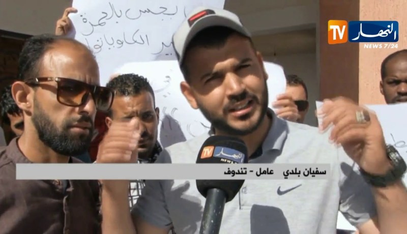 تندوف: مواطنون يحتجون للمطالبة بالإفراج عن القوائم السكنية