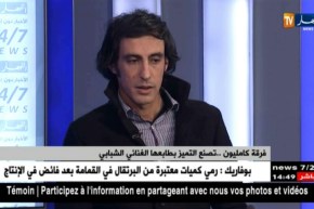 فرقة “كامليون”…تصنع التميز بطابعها الغنائي الشبابي