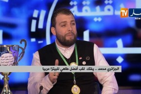 الجزائري “محمد”…يفتك لقب أفضل طاهي للبيتزا عربيا