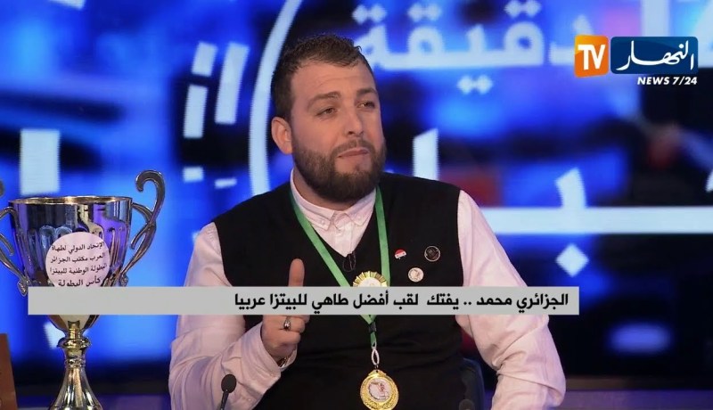 الجزائري “محمد”…يفتك لقب أفضل طاهي للبيتزا عربيا