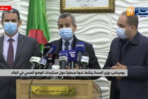 وزير الصحة: سندرس الملفات خلال الأسبوع أو الأسبوعين القادمين وسنختار اللقاح المناسب للجزائر