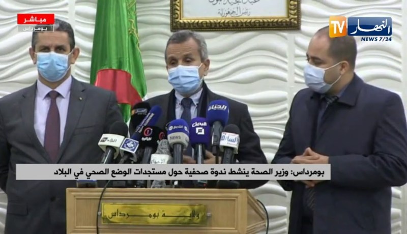 وزير الصحة: سندرس الملفات خلال الأسبوع أو الأسبوعين القادمين وسنختار اللقاح المناسب للجزائر