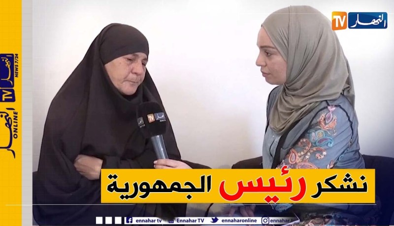 أم شيماء تفتح أبواب منزلها الجديد لـ النهار بعد ترحيلها اليوم بـ درقانة