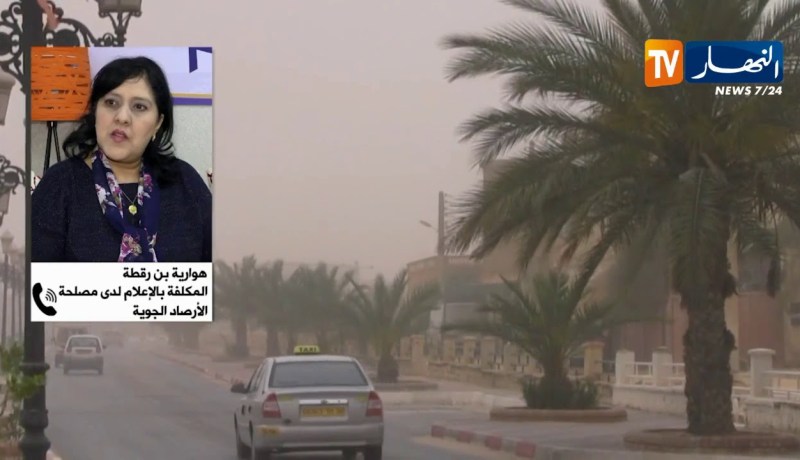 طقس/ عواصف رملية وتطاير كثيف للرمال بالجنوب…ما تفسير ذلك؟