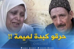 الأغواط : جريمة قتل بشعة تودي بحياة سائق سيارة أجرة !!