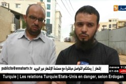 العاصمة: موظفي نقابة “الناتكوم” يهددون بالدخول في إضراب عشية عيد الأضحى