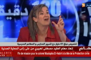 تخصيص مبلغ 41 مليار دج لتسيير المدارس والمطاعم المدرسية